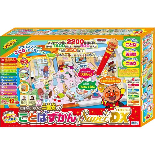 세가 SEGA TOYS Anpanman Japan Japanese English 2 words sentence! Anpanman List of A Song of Ice and Fire characters Full chat! The word book SuperDX