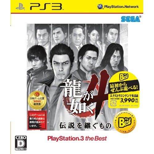 세가 Sega Ryu ga Gotoku 4 Densetsu wo Tsugumono (Best Version) [Japan Import]