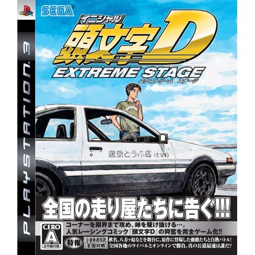 세가 By      Sega Initial D Extreme Stage [Japan Import]