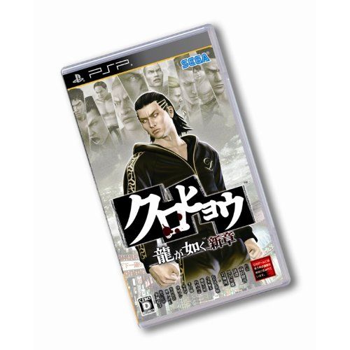 세가 Sega Kurohyou: Ryu ga Gotoku Shinshou [Premium Box] [Japan Import]