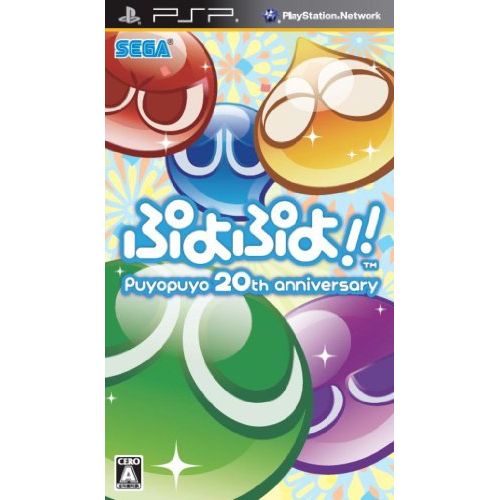 세가 Sega Puyo Puyo!! [Japan Import]