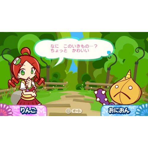 세가 Sega Puyo Puyo!! [Japan Import]