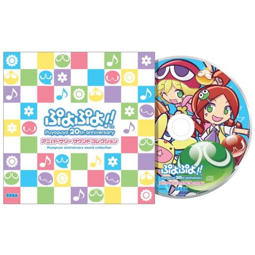 세가 Sega Puyo Puyo!! [Japan Import]