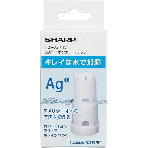  SHARP　Air purifier humidifier　Ag+Ion cartridge　FZ-AG01K1 (1)