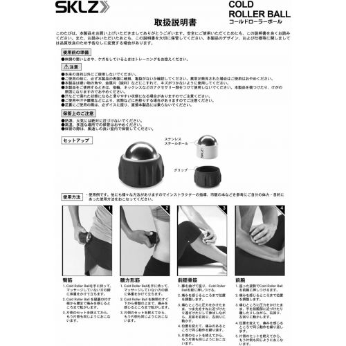 스킬즈 [아마존베스트]SKLZ Roller Ball