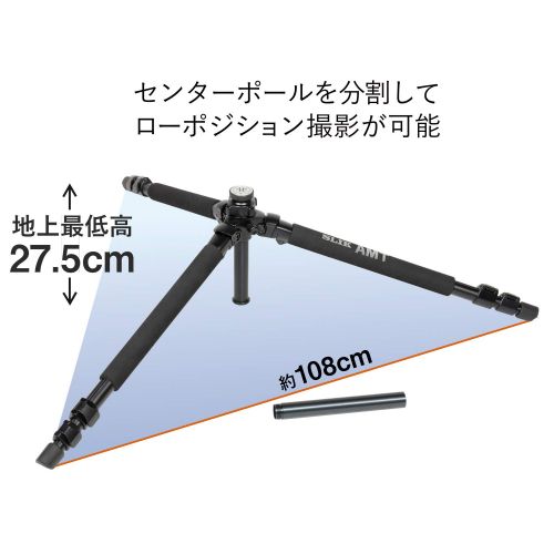  3 large stage only 105 764 SLIK tripod professional 700 DX-III N legs