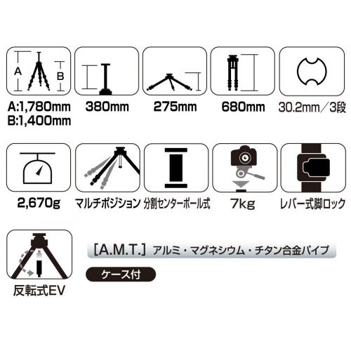  3 large stage only 105 764 SLIK tripod professional 700 DX-III N legs