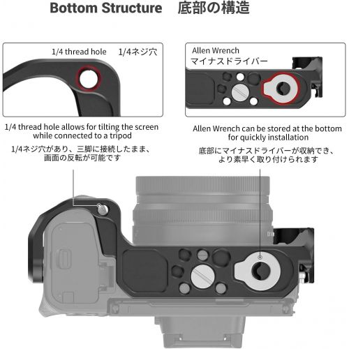  SmallRig Cage for Nikon Z50 Camera CCN2499