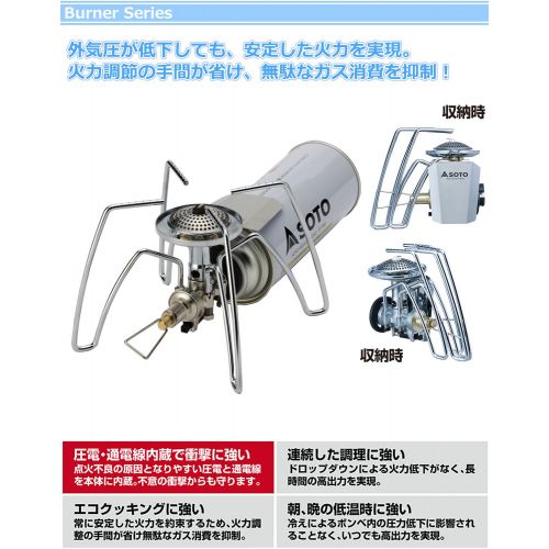  SOTO Regulator stove ST-310【Japan Domestic genuine products】
