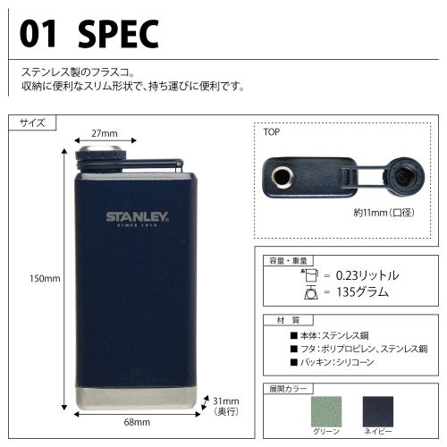  STANLEY (Stanley) SS flask 0.23L Navy 01564-024 [Japan Genuine]