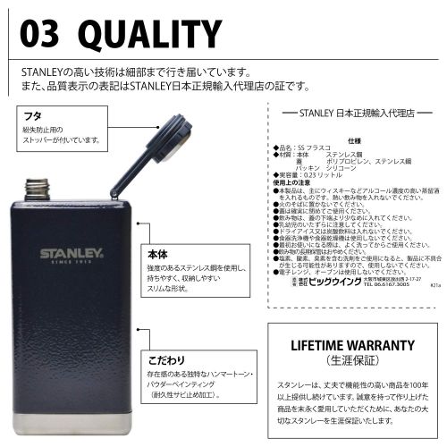  STANLEY (Stanley) SS flask 0.23L Navy 01564-024 [Japan Genuine]