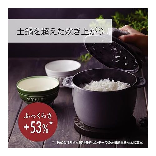  staub La Cocotte de GOHAN 40509-703 La Cocotte de Gohan Gray M 6.3 inches (16 cm) Rice Pot, 2 Pieces, Paint, Cast Iron Pot, Induction Compatible, Rice Cooker