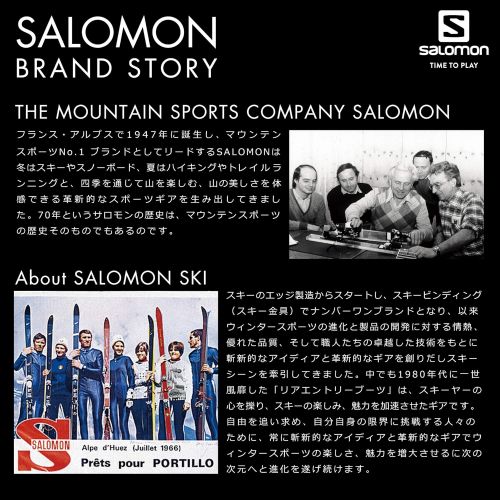 살로몬 Salomon Brigade