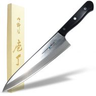 Seki japan Seki Japan Chef Kitchen Knife, Japanese Gyuto Knife, AUS-8 High Carbon Stainless Steal, Straight Edge Stamped Knife, 8 inch (200mm)