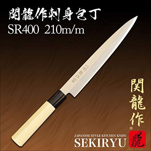  Seki Ryu japanisches Sushi Messer Sashimi 1 St Japan