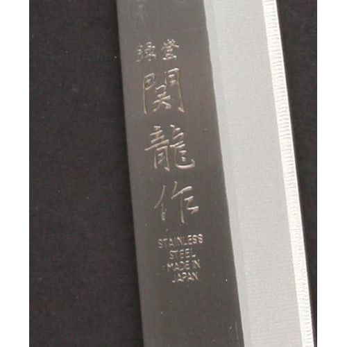  [아마존베스트]Sekiryu Stainless Steel Sushi Sashimi Knife