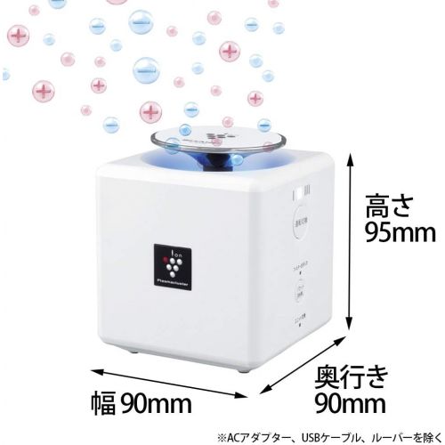  Sharp Plasmacluster Ion Air Purifier portable (IG-EX20) Japan Import (Black)