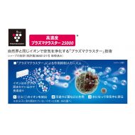 Sharp Plasmacluster Ion Air Purifier w Humidifier (IG-EK100) | Japan Import (White)