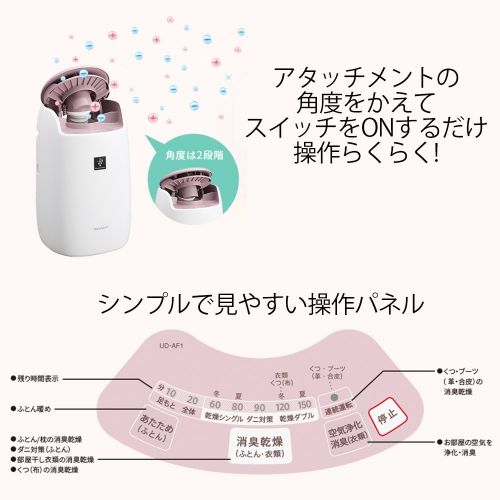  Sharp SHARP Plasmacluster FUTON DRYER UD-AF1-W (WHITE)【Japan Domestic genuine products】