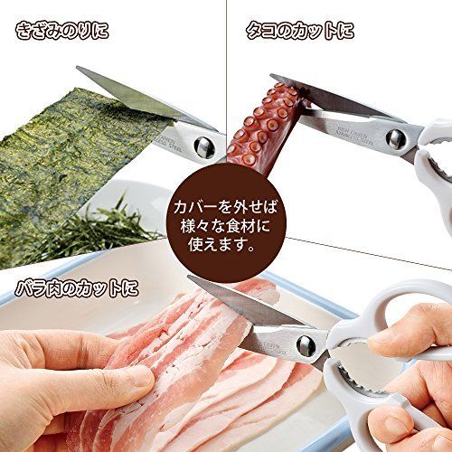  Shimomura industry Shimomura industrial kitchen scissors YakiPa°! Small green onion scissors YP-401