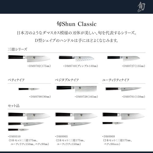  [아마존베스트]Shun Classic 7 Inch Cleaver Ebony PakkaWood Handle and VG-MAX Damascus Clad, Blade Steel Ultimate Tool for Chopping or Slicing Vegetables, DM0712, Silver