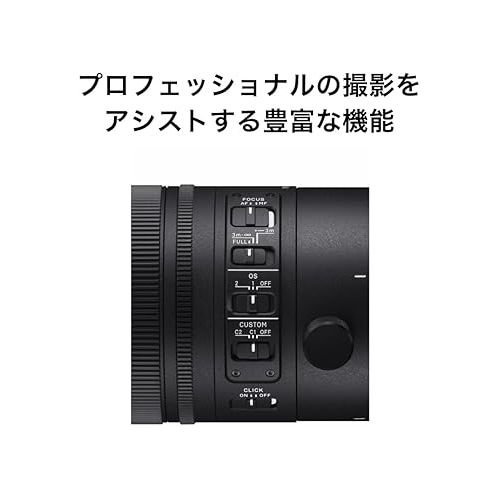  70-200mm F2.8 DG DN OS for Sony