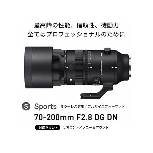  70-200mm F2.8 DG DN OS for L-Mount
