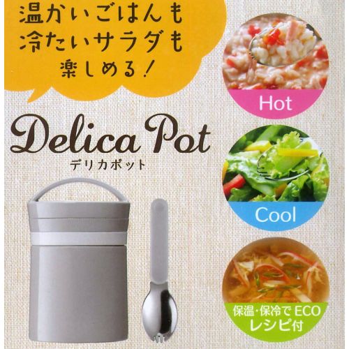  Skater Cooler Delica pot thermos bottle 300ml (Kikis Delivery Service) cityscape LJF3 by SKATER