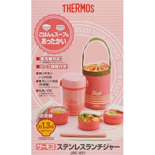 써모스 Thermos Stainless Lunch Jar Coral Pink Jbc-801 Cp