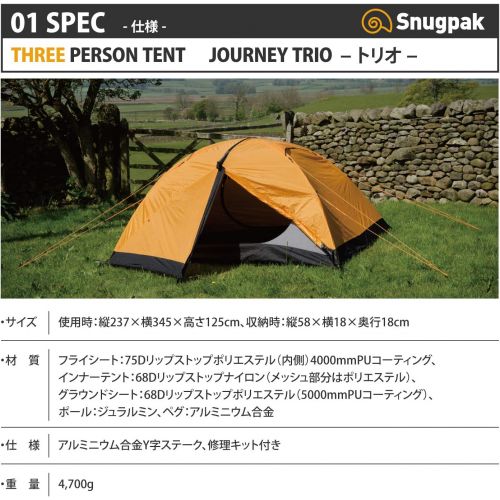  Snugpak Journey Trio Tent