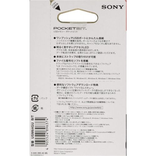 소니 Sony 64GB MicroVault U-Series USB Flash Drive (USM64GU/B)