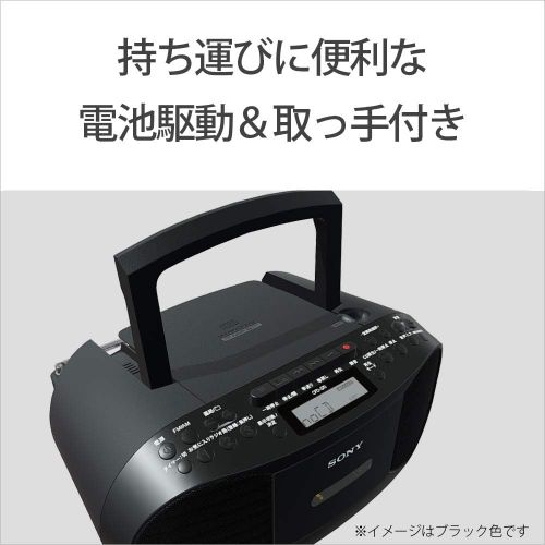 소니 Sony CD Cassette Radio CFD-S70 B