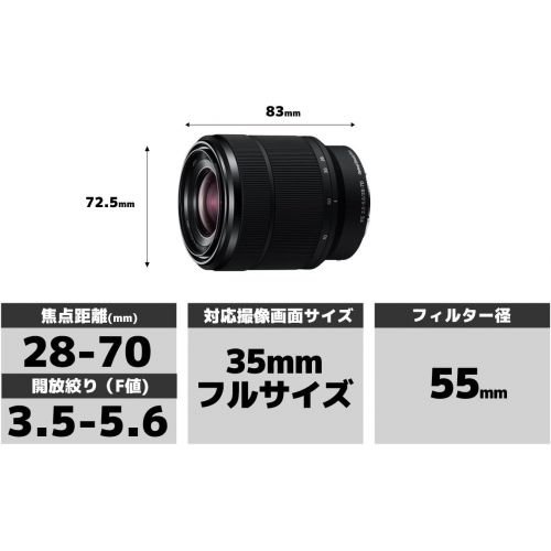 소니 Sony 28-70mm F3.5-5.6 FE OSS Interchangeable Standard Zoom Lens - International Version (No Warranty)