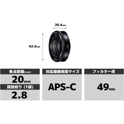 소니 Sony SEL-20F28 E-Mount 20mm F2.8 Prime Fixed Lens