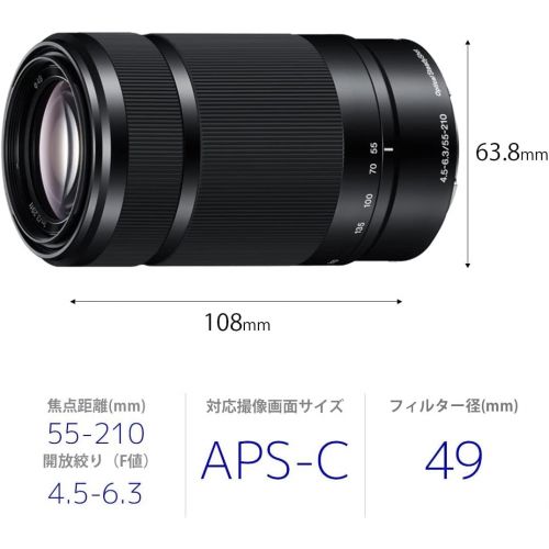 소니 Sony E 55-210mm F4.5-6.3 Lens for Sony E-Mount Cameras (Black)