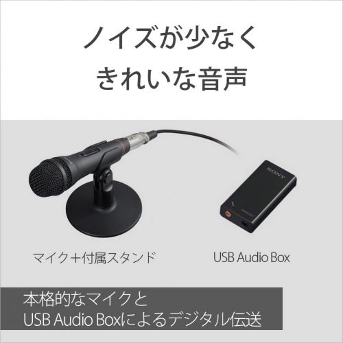 소니 Sony Electret Condenser Vocal Microphone ECM-PCV80U (Japanese Import)