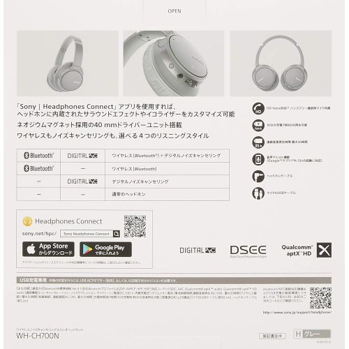소니 Sony SONY Wireless Noise Canceling Stereo Headphone WH-CH700N-HM (GRAY)【Japan Domestic genuine products】 【Ships from JAPAN】