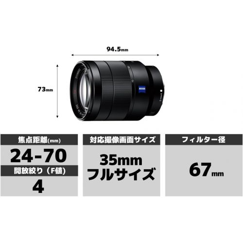 소니 Sony SONY E-mount Lens Vario-Tessar T * FE 24-70mm F4 ZA OSS Interchangeable Full Frame Lens - International Version (No Warranty)
