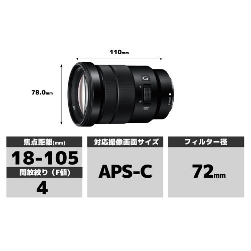 소니 Sony E PZ 18-105mm f4 G OSS Lens for Sony Digital SLR Cameras - International Version (No Warranty)