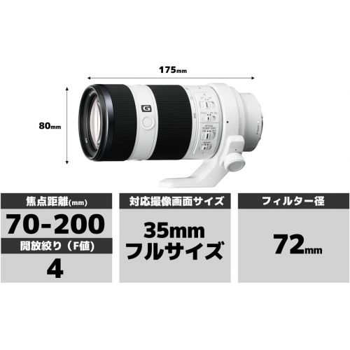 소니 Sony SEL70200G FE 70-200mm F4 G OSS E-Mount Full Frame Interchangeable Lens - International Version (No Warranty)