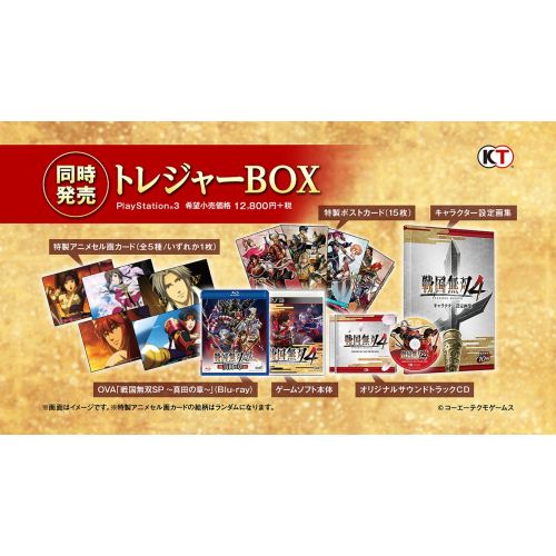 소니 Sony Sengoku Musou 4 Treasure BOX [Japan Import]