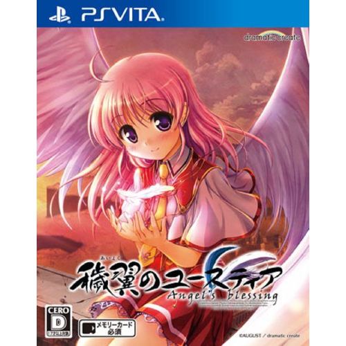 소니 Sony Aiyoku no Eustia Angels blessing Edition