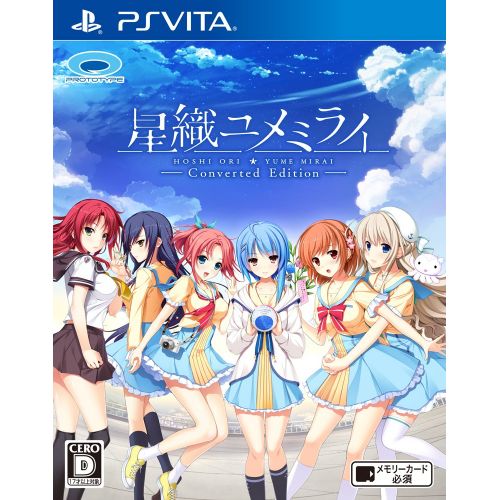 소니 Sony Hoshi Ori Yume Mirai Converted Edition PS VITA Import Japan