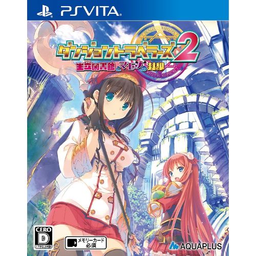 소니 Sony Dungeon Travelers 2 Ouritsu Toshokan to Mamono no Fuuin (Japan Import)