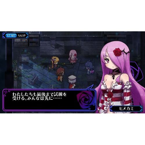 소니 Sony Criminal Girls INVITATION(Japan Import)