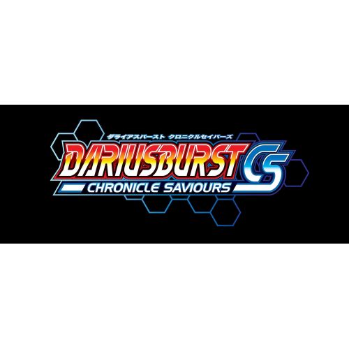 소니 Sony DARIUSBURST CHRONICLE SAVIOURS (JAPAN IMPORT)