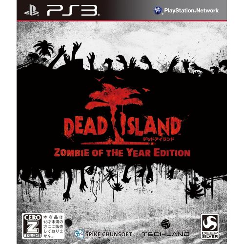  Spike Zombie of the Year Edition [CERO Rating Z]: Dead Island [Japan Import]