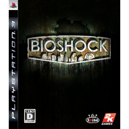  Spike Bioshock [Japan Import]