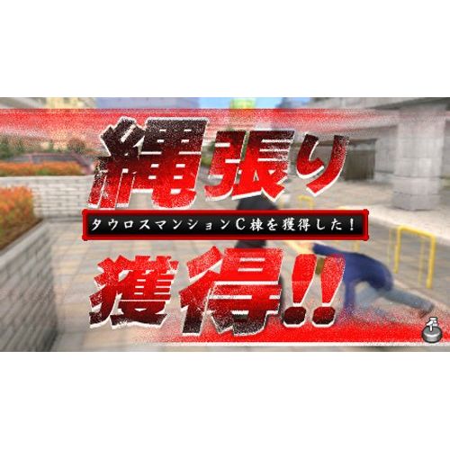  Spike Kenka Banchou 5: Otoko no Housoku [Japan Import]
