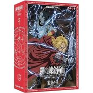 Square Enix Fullmetal Alchemist: Brotherhood: Promised Day Board Game